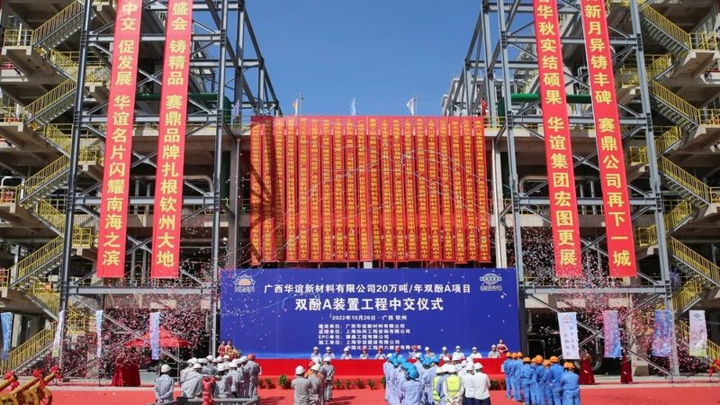 工业添加剂定制厂家