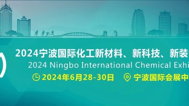环保型化学助剂：如何选择性价比高的厂家**
