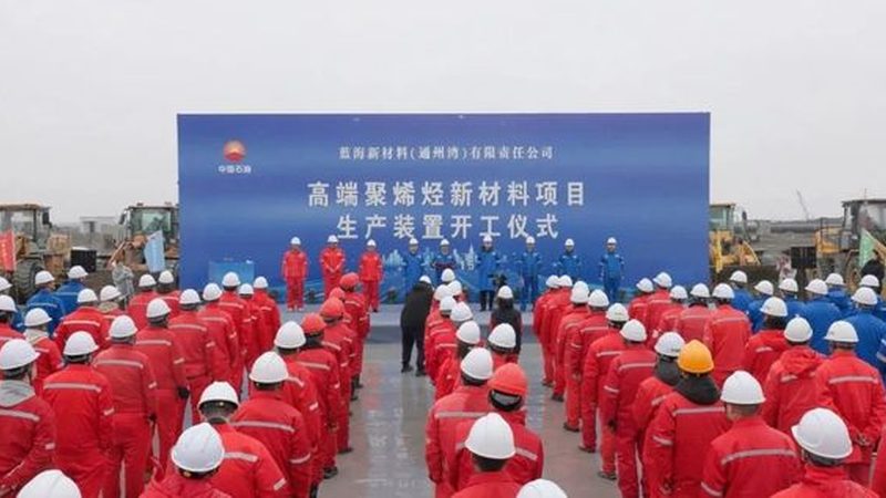 ABS与PP：两种塑料原料的深入解析与对比