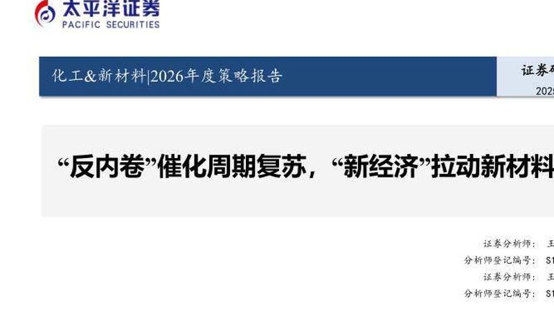 高分子材料安装施工：关键步骤与注意事项**