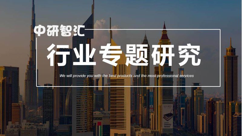 超声波工业清洗剂选型，这些关键点你了解吗？**