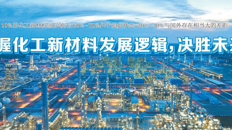 瓷砖胶粘剂定制，如何选择合适的生产厂家？**