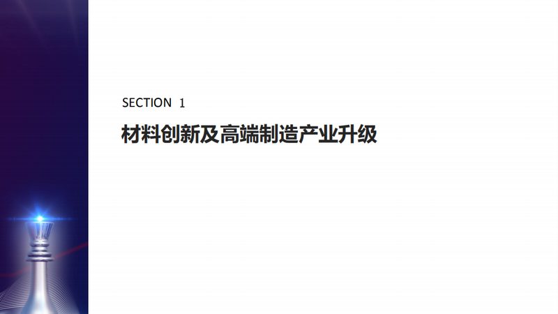 D打印轻质材料：参数对比解析与应用考量