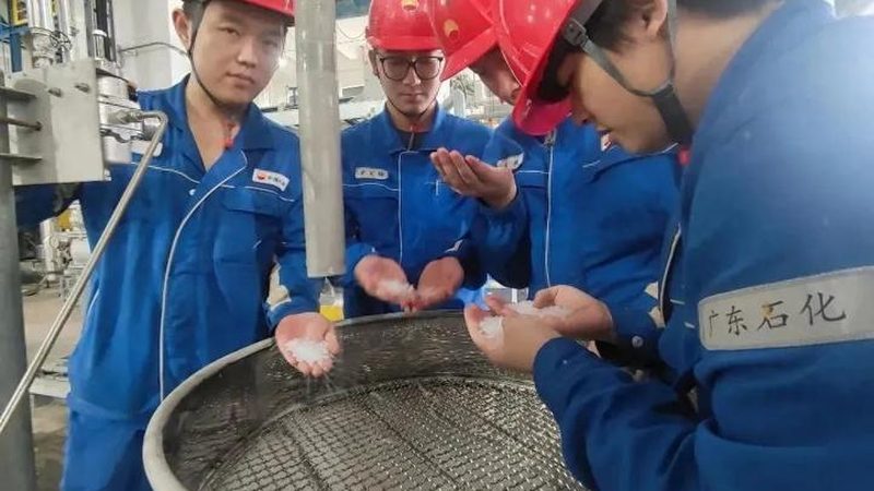 精细化工产品环保检测标准解析