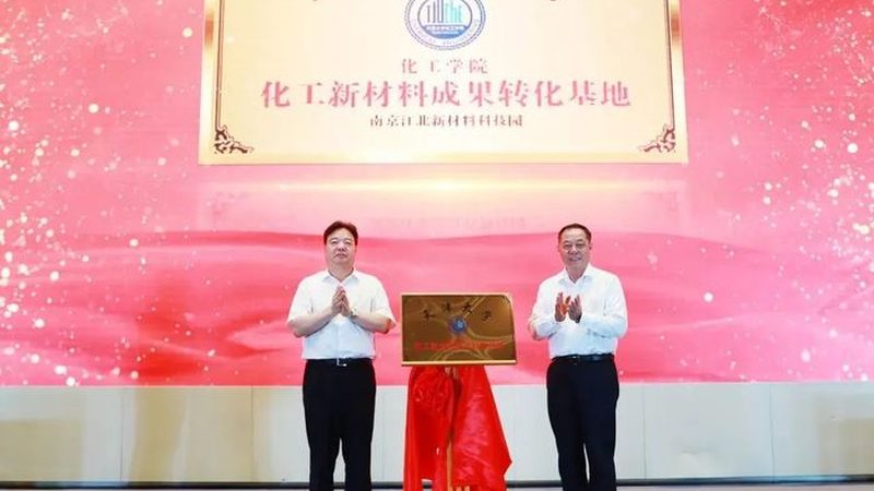 防腐剂检测仪器：如何选择合适的型号与参数**