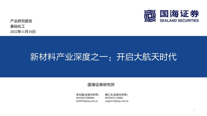 高分子材料成型方法：优缺点全面解析**