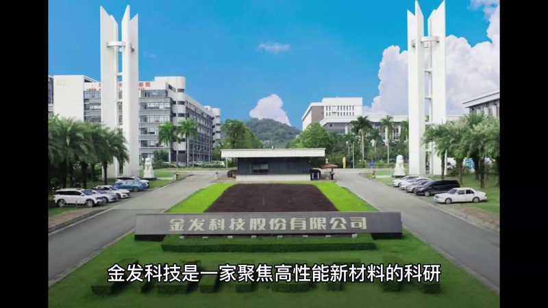 食品级胶粘剂：如何选择与购买**