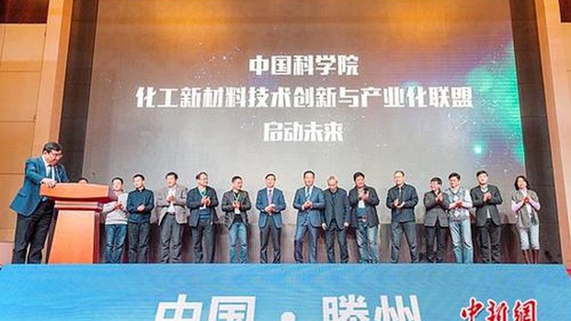 精细化工物料储存托盘：规格要求与选购要点