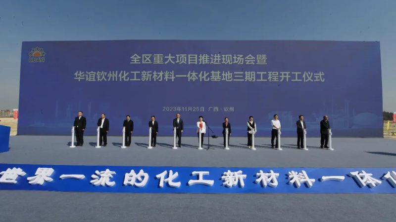 如何挑选优质的化工产品——揭秘化工产品品质背后的关键因素