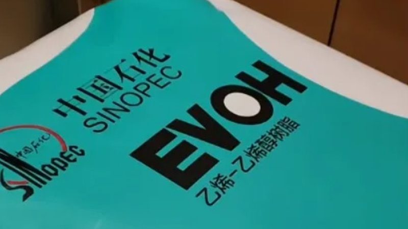 食品级色母粒：FDA认证标准揭秘